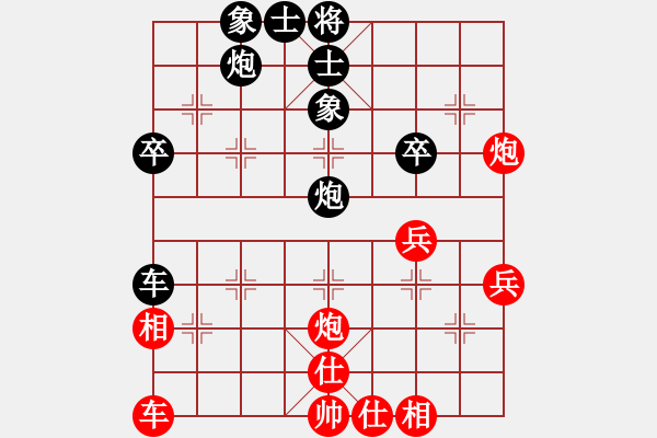 象棋棋譜圖片：suyang(5段)-負(fù)-河?xùn)|棋士(4段) - 步數(shù)：50 