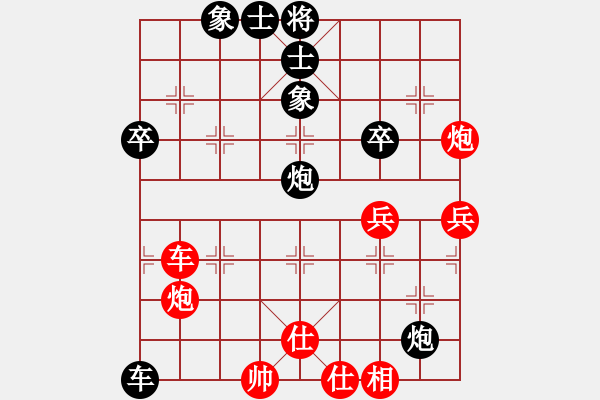 象棋棋譜圖片：suyang(5段)-負(fù)-河?xùn)|棋士(4段) - 步數(shù)：60 