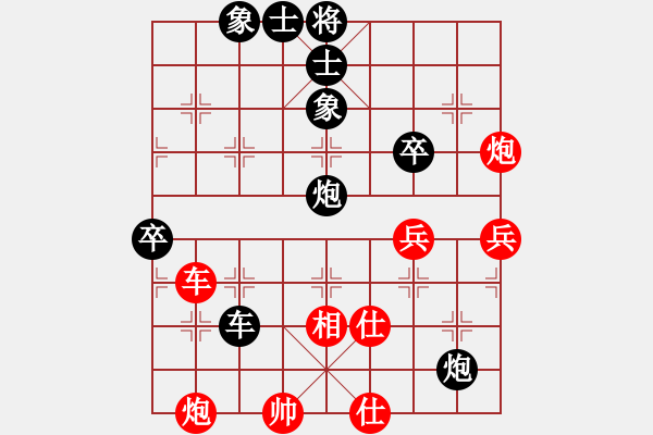 象棋棋譜圖片：suyang(5段)-負(fù)-河?xùn)|棋士(4段) - 步數(shù)：70 