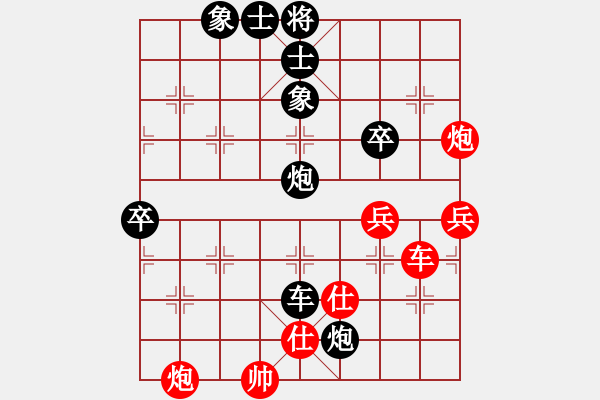 象棋棋譜圖片：suyang(5段)-負(fù)-河?xùn)|棋士(4段) - 步數(shù)：74 