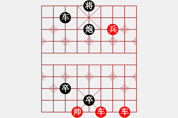 象棋棋谱图片：第08局 红旗挂角(正和) - 步数：0 