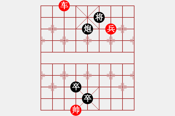 象棋棋谱图片：第08局 红旗挂角(正和) - 步数：10 