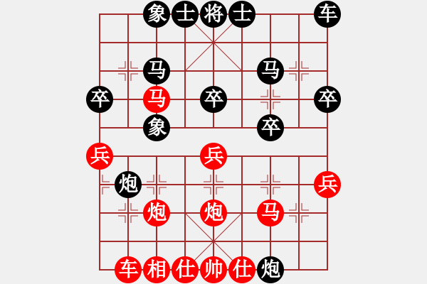 象棋棋譜圖片：快狠準(zhǔn)不得(2段)-勝-弈中找樂(3段) - 步數(shù)：30 