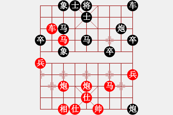 象棋棋譜圖片：快狠準(zhǔn)不得(2段)-勝-弈中找樂(3段) - 步數(shù)：40 