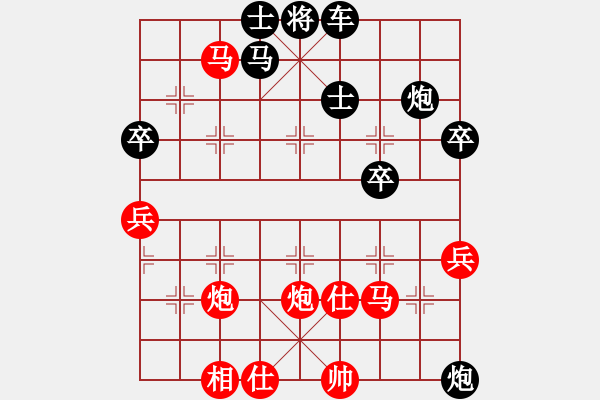 象棋棋譜圖片：快狠準(zhǔn)不得(2段)-勝-弈中找樂(3段) - 步數(shù)：50 