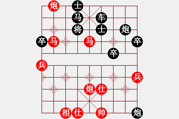 象棋棋譜圖片：快狠準(zhǔn)不得(2段)-勝-弈中找樂(3段) - 步數(shù)：59 