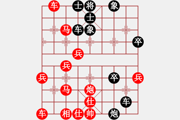 象棋棋譜圖片：王馬4 - 步數(shù)：30 