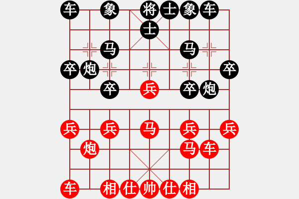 象棋棋譜圖片：老王中王(月將)-和-大果凍也(9段) - 步數(shù)：20 