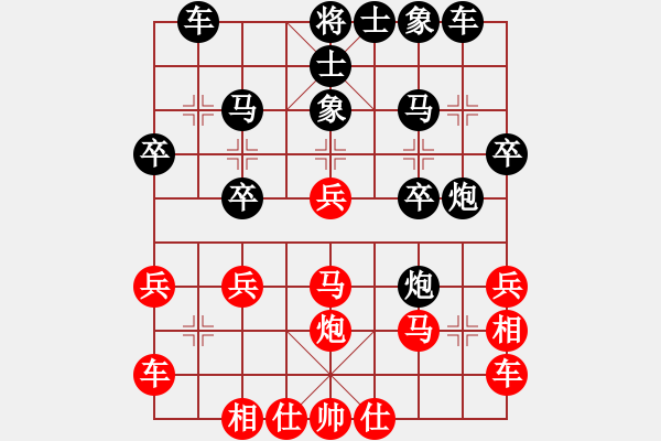 象棋棋譜圖片：老王中王(月將)-和-大果凍也(9段) - 步數(shù)：30 