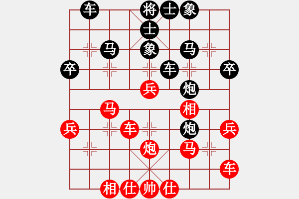 象棋棋譜圖片：老王中王(月將)-和-大果凍也(9段) - 步數(shù)：40 