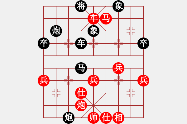 象棋棋譜圖片：徐向海 先勝 王華疆 - 步數(shù)：60 