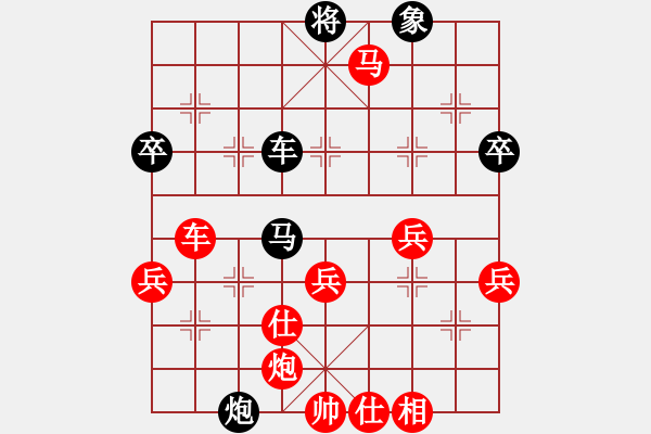 象棋棋譜圖片：徐向海 先勝 王華疆 - 步數(shù)：67 