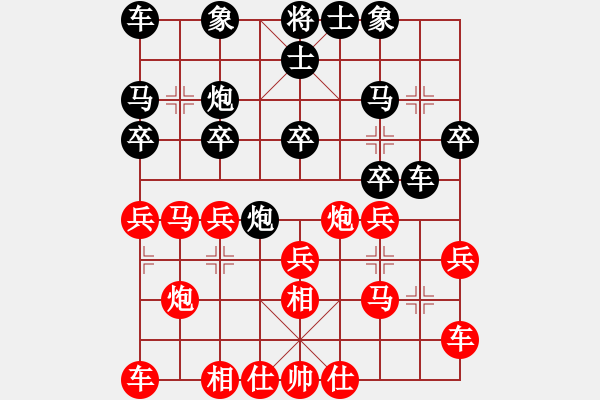 象棋棋譜圖片：中國(guó) 鄭惟桐 勝 中華臺(tái)北 劉安生 - 步數(shù)：20 