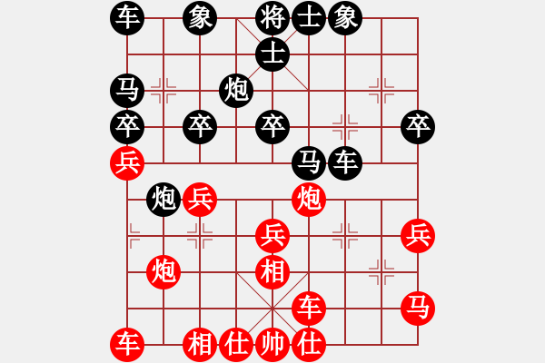 象棋棋譜圖片：中國(guó) 鄭惟桐 勝 中華臺(tái)北 劉安生 - 步數(shù)：30 