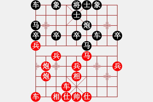 象棋棋譜圖片：中國(guó) 鄭惟桐 勝 中華臺(tái)北 劉安生 - 步數(shù)：40 