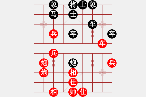 象棋棋譜圖片：中國(guó) 鄭惟桐 勝 中華臺(tái)北 劉安生 - 步數(shù)：60 