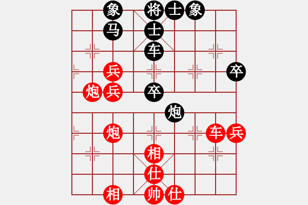 象棋棋譜圖片：中國(guó) 鄭惟桐 勝 中華臺(tái)北 劉安生 - 步數(shù)：70 