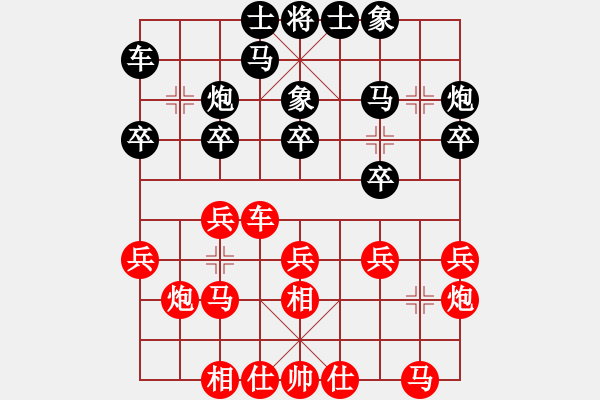 象棋棋谱图片：陈富杰 先和 徐崇峰 - 步数：20 