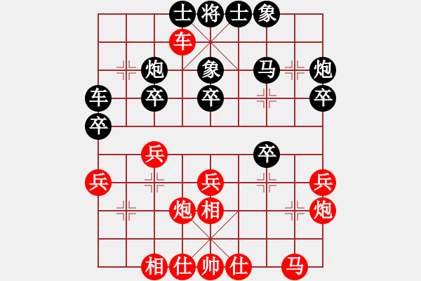 象棋棋谱图片：陈富杰 先和 徐崇峰 - 步数：30 