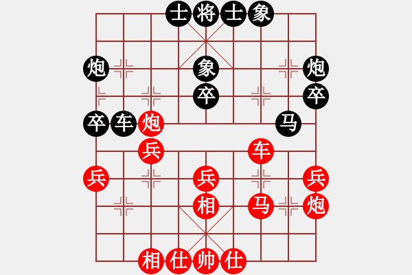 象棋棋谱图片：陈富杰 先和 徐崇峰 - 步数：40 