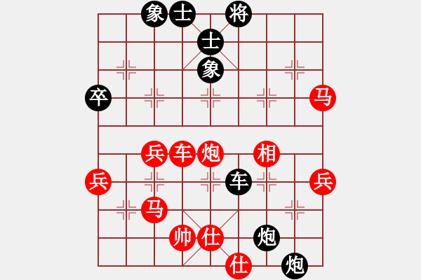 象棋棋譜圖片：石燕拂云(1段)-負(fù)-閃電手(8段) - 步數(shù)：100 