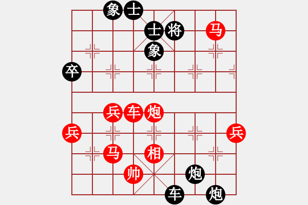 象棋棋譜圖片：石燕拂云(1段)-負(fù)-閃電手(8段) - 步數(shù)：110 