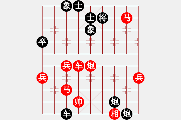 象棋棋譜圖片：石燕拂云(1段)-負(fù)-閃電手(8段) - 步數(shù)：120 