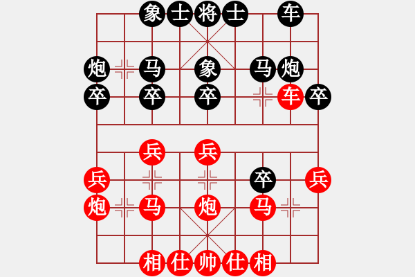 象棋棋譜圖片：石燕拂云(1段)-負(fù)-閃電手(8段) - 步數(shù)：30 