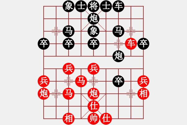 象棋棋譜圖片：石燕拂云(1段)-負(fù)-閃電手(8段) - 步數(shù)：50 