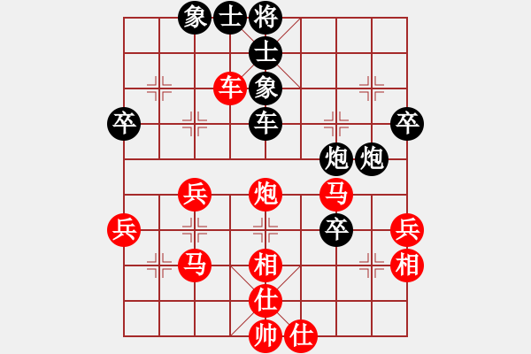 象棋棋譜圖片：石燕拂云(1段)-負(fù)-閃電手(8段) - 步數(shù)：70 