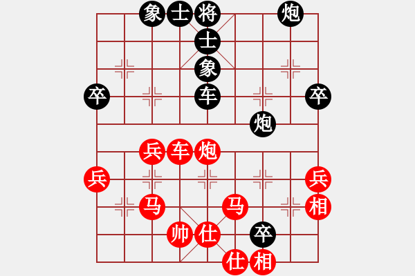 象棋棋譜圖片：石燕拂云(1段)-負(fù)-閃電手(8段) - 步數(shù)：80 