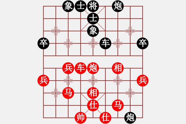 象棋棋譜圖片：石燕拂云(1段)-負(fù)-閃電手(8段) - 步數(shù)：90 