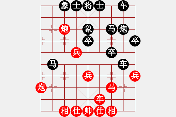 象棋棋譜圖片：鐮刀幫掌門(mén)-和-officelady - 步數(shù)：30 