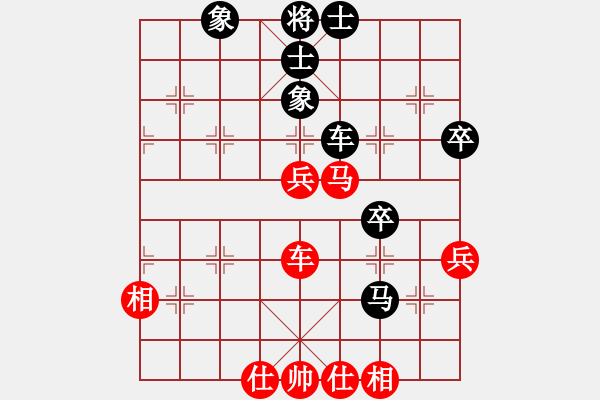 象棋棋譜圖片：鐮刀幫掌門(mén)-和-officelady - 步數(shù)：50 