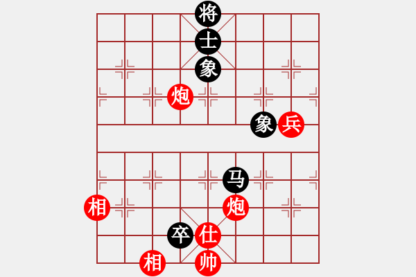 象棋棋譜圖片：paco(9星)-勝-純?nèi)松先A山(9星) - 步數(shù)：120 