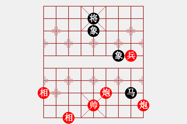 象棋棋譜圖片：paco(9星)-勝-純?nèi)松先A山(9星) - 步數(shù)：130 