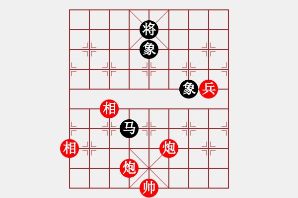 象棋棋譜圖片：paco(9星)-勝-純?nèi)松先A山(9星) - 步數(shù)：140 