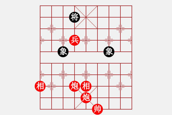 象棋棋譜圖片：paco(9星)-勝-純?nèi)松先A山(9星) - 步數(shù)：163 