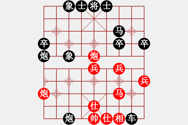 象棋棋譜圖片：90年最佳列炮局（B） - 步數(shù)：40 