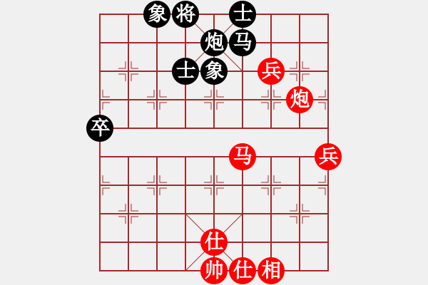 象棋棋譜圖片：90年最佳列炮局（B） - 步數(shù)：80 