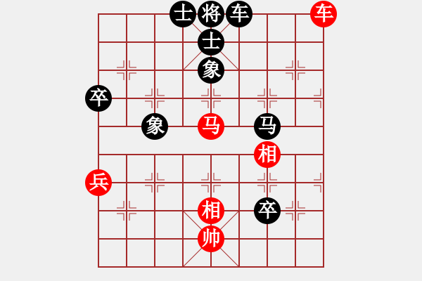 象棋棋譜圖片：第六輪 第4臺青島象棋培訓(xùn)侯繼堯先和青島城陽青奕王其陽 - 步數(shù)：130 