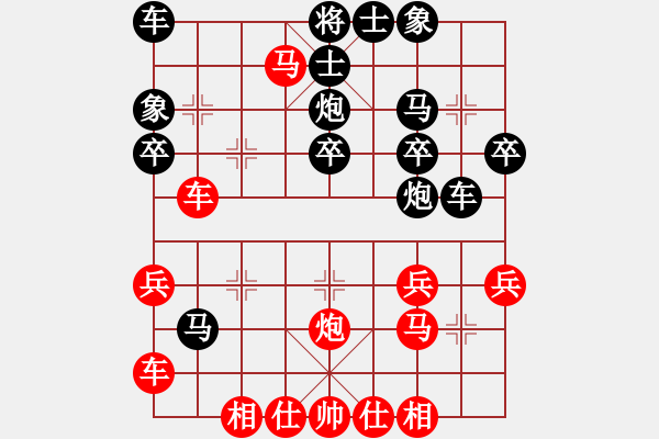 象棋棋譜圖片：第六輪 第4臺青島象棋培訓(xùn)侯繼堯先和青島城陽青奕王其陽 - 步數(shù)：30 