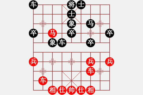 象棋棋譜圖片：第六輪 第4臺青島象棋培訓(xùn)侯繼堯先和青島城陽青奕王其陽 - 步數(shù)：40 