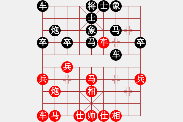 象棋棋譜圖片：純?nèi)松先A山(9星)-負-力大無窮也(9星) - 步數(shù)：30 