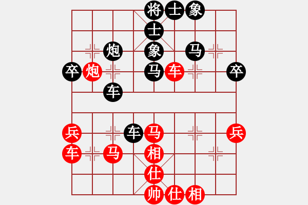 象棋棋譜圖片：純?nèi)松先A山(9星)-負-力大無窮也(9星) - 步數(shù)：40 