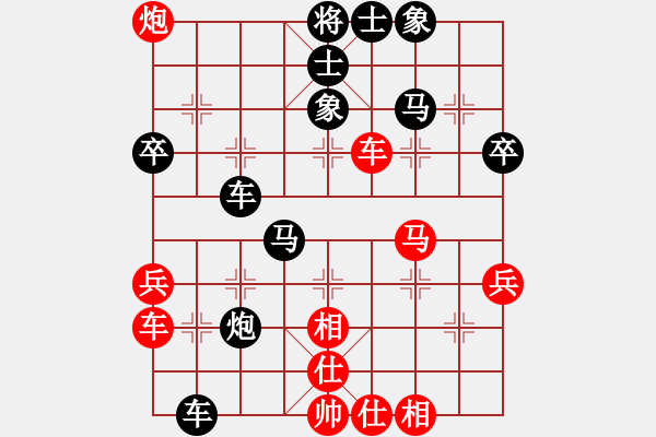 象棋棋譜圖片：純?nèi)松先A山(9星)-負-力大無窮也(9星) - 步數(shù)：50 