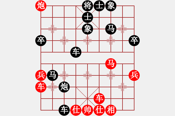 象棋棋譜圖片：純?nèi)松先A山(9星)-負-力大無窮也(9星) - 步數(shù)：56 