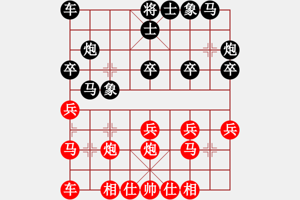 象棋棋譜圖片：公開組第十一輪廣西梁運龍先勝廣西歐照芳.XQF - 步數(shù)：20 