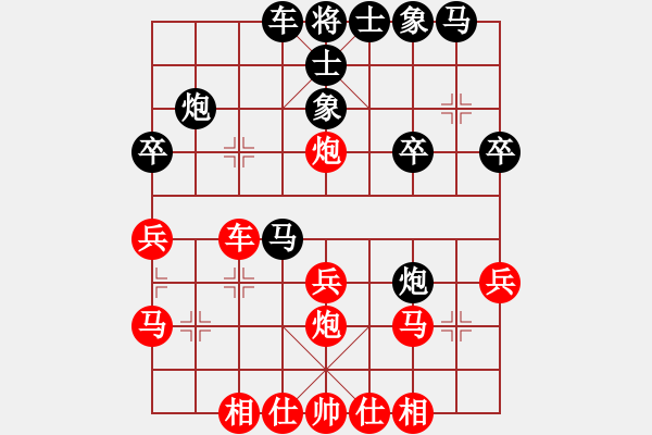 象棋棋譜圖片：公開組第十一輪廣西梁運龍先勝廣西歐照芳.XQF - 步數(shù)：30 