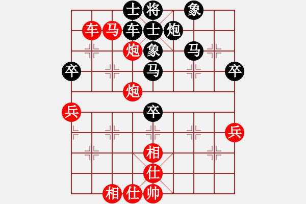 象棋棋譜圖片：公開組第十一輪廣西梁運龍先勝廣西歐照芳.XQF - 步數(shù)：70 